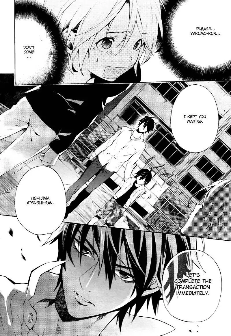 Shinrei Tantei Yakumo Chapter 36