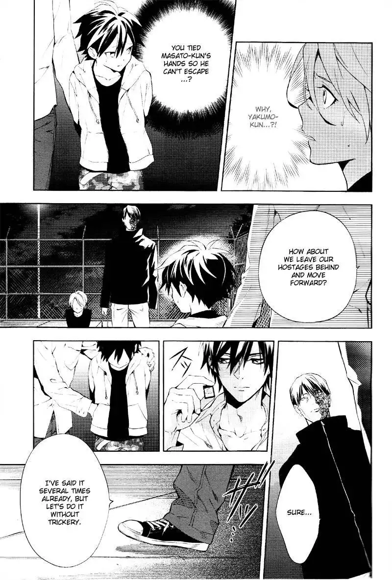 Shinrei Tantei Yakumo Chapter 36