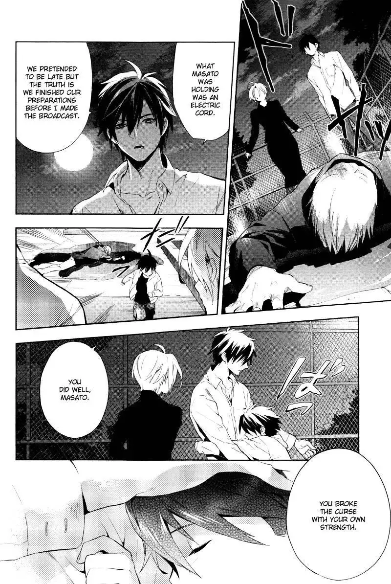 Shinrei Tantei Yakumo Chapter 37