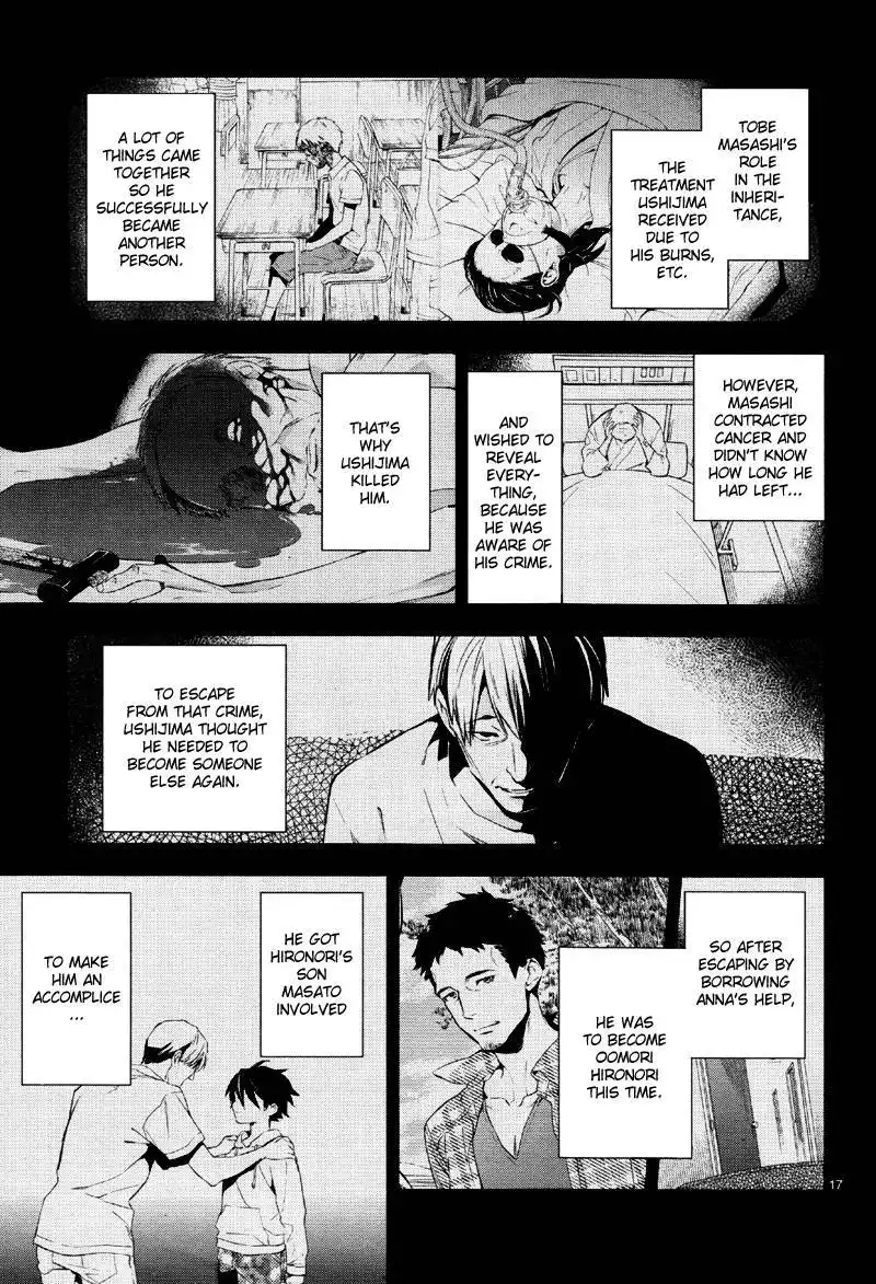 Shinrei Tantei Yakumo Chapter 37