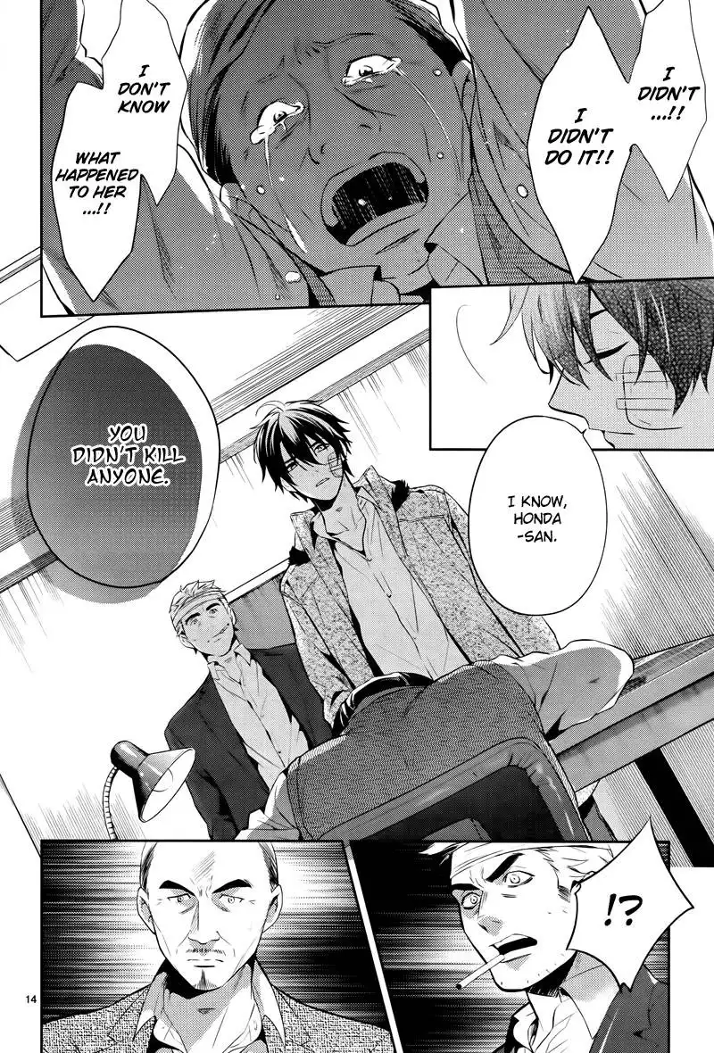 Shinrei Tantei Yakumo Chapter 47