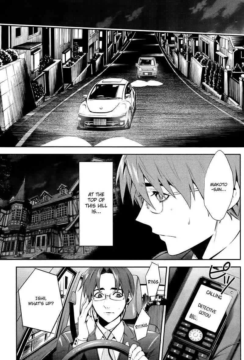 Shinrei Tantei Yakumo Chapter 47