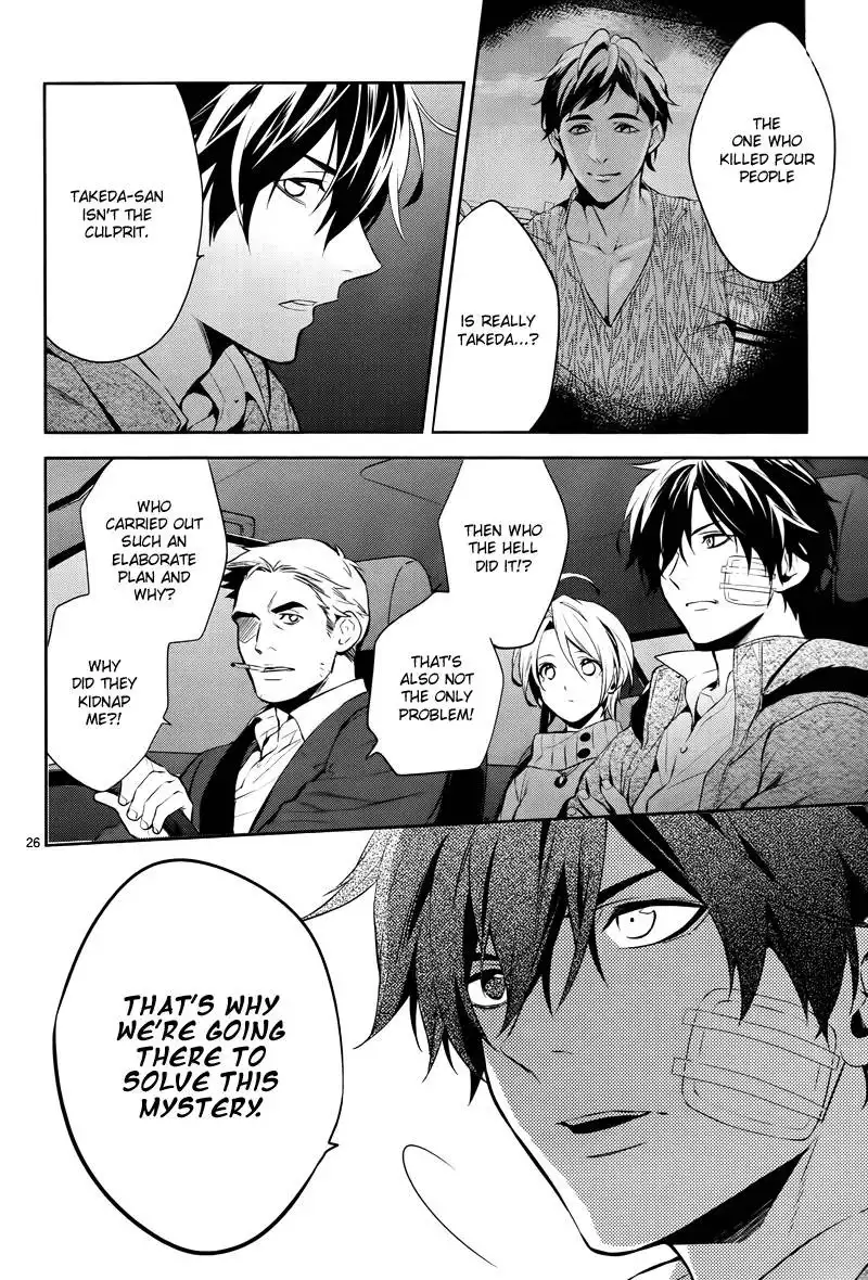 Shinrei Tantei Yakumo Chapter 47