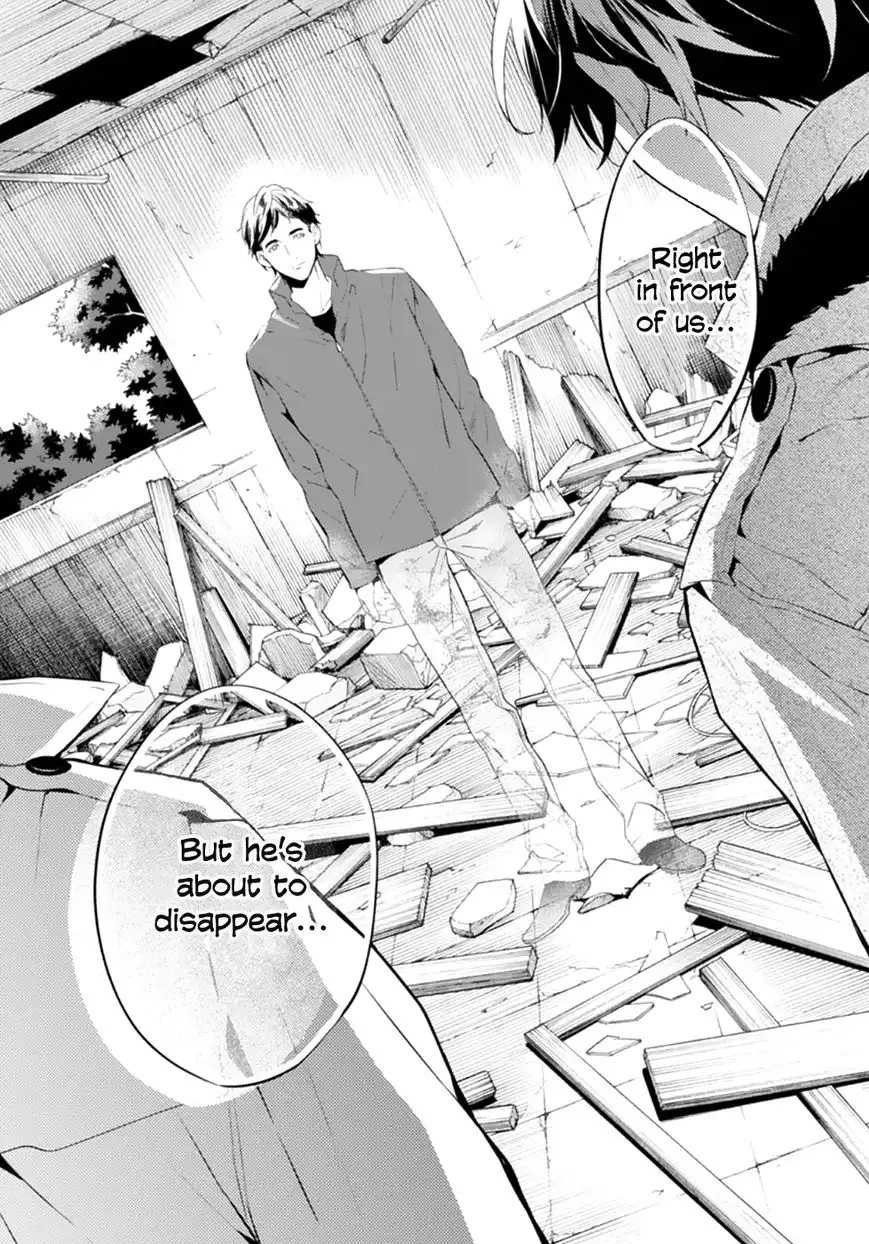 Shinrei Tantei Yakumo Chapter 49