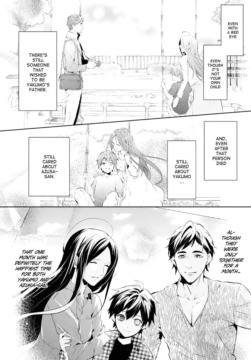 Shinrei Tantei Yakumo Chapter 49