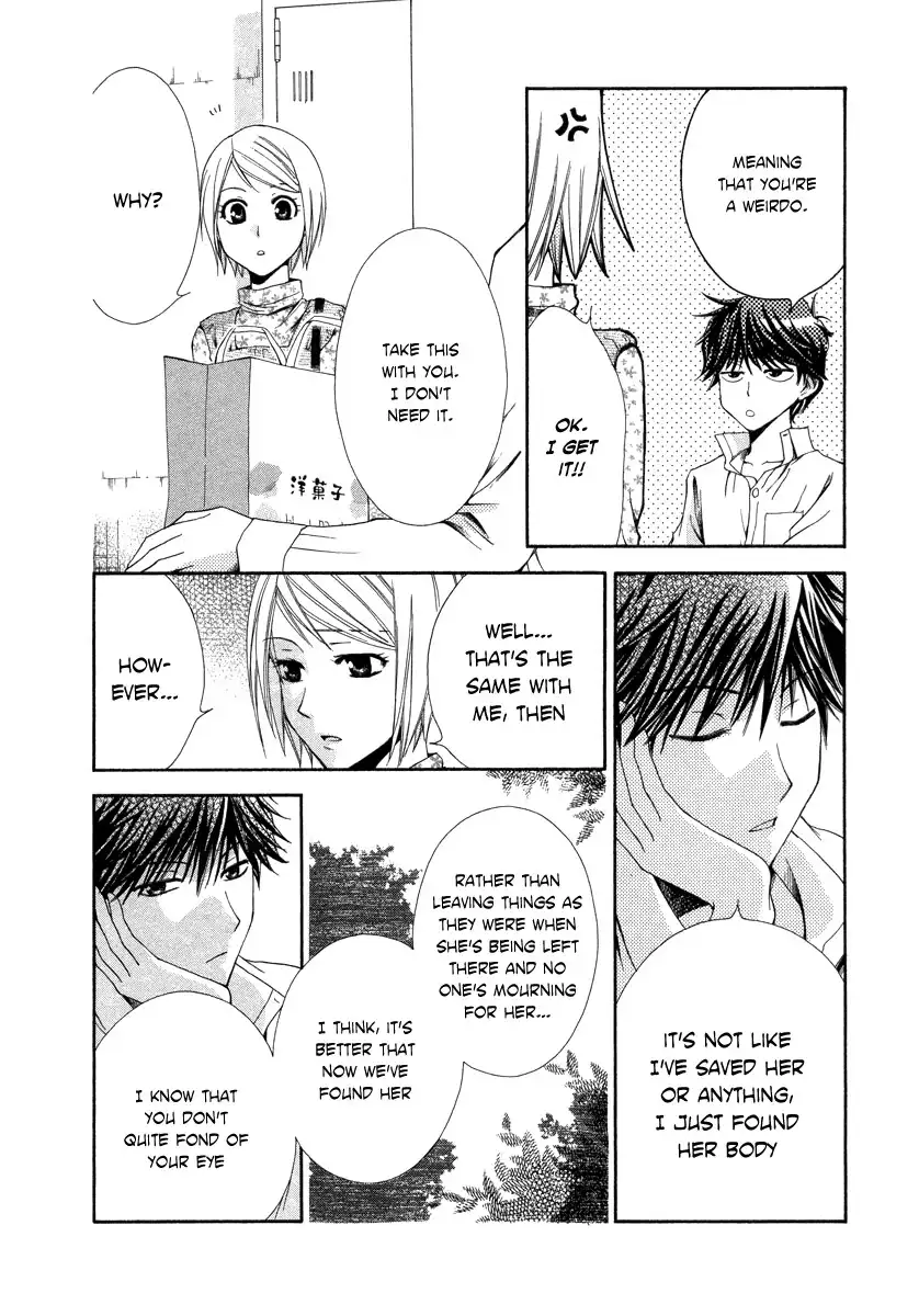 Shinrei Tantei Yakumo Chapter 5