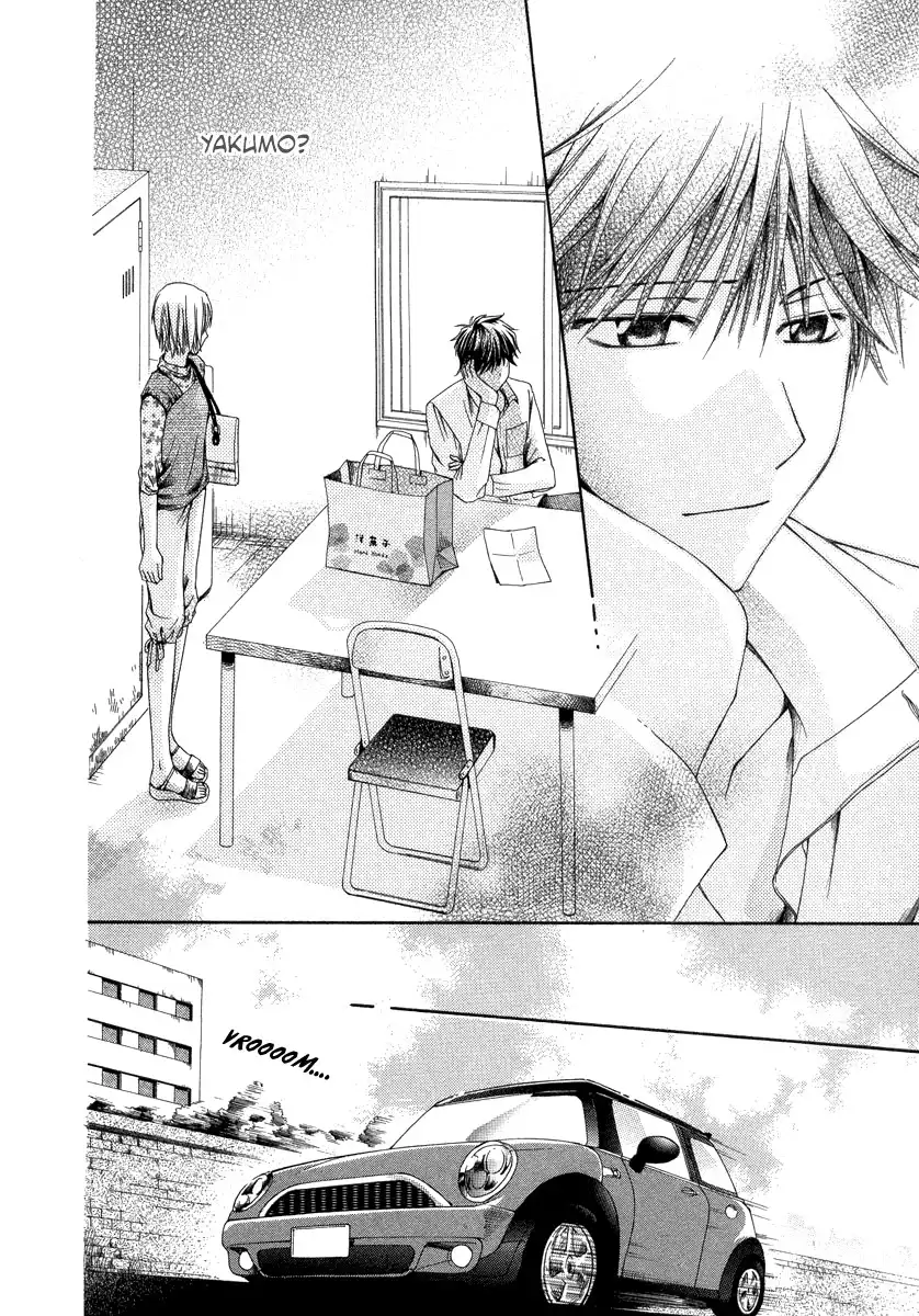 Shinrei Tantei Yakumo Chapter 5