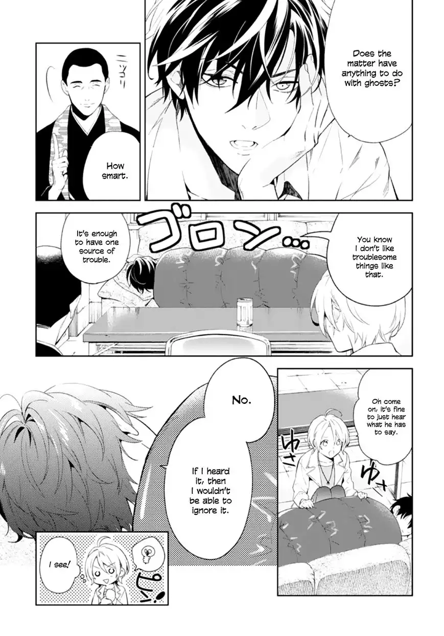 Shinrei Tantei Yakumo Chapter 50