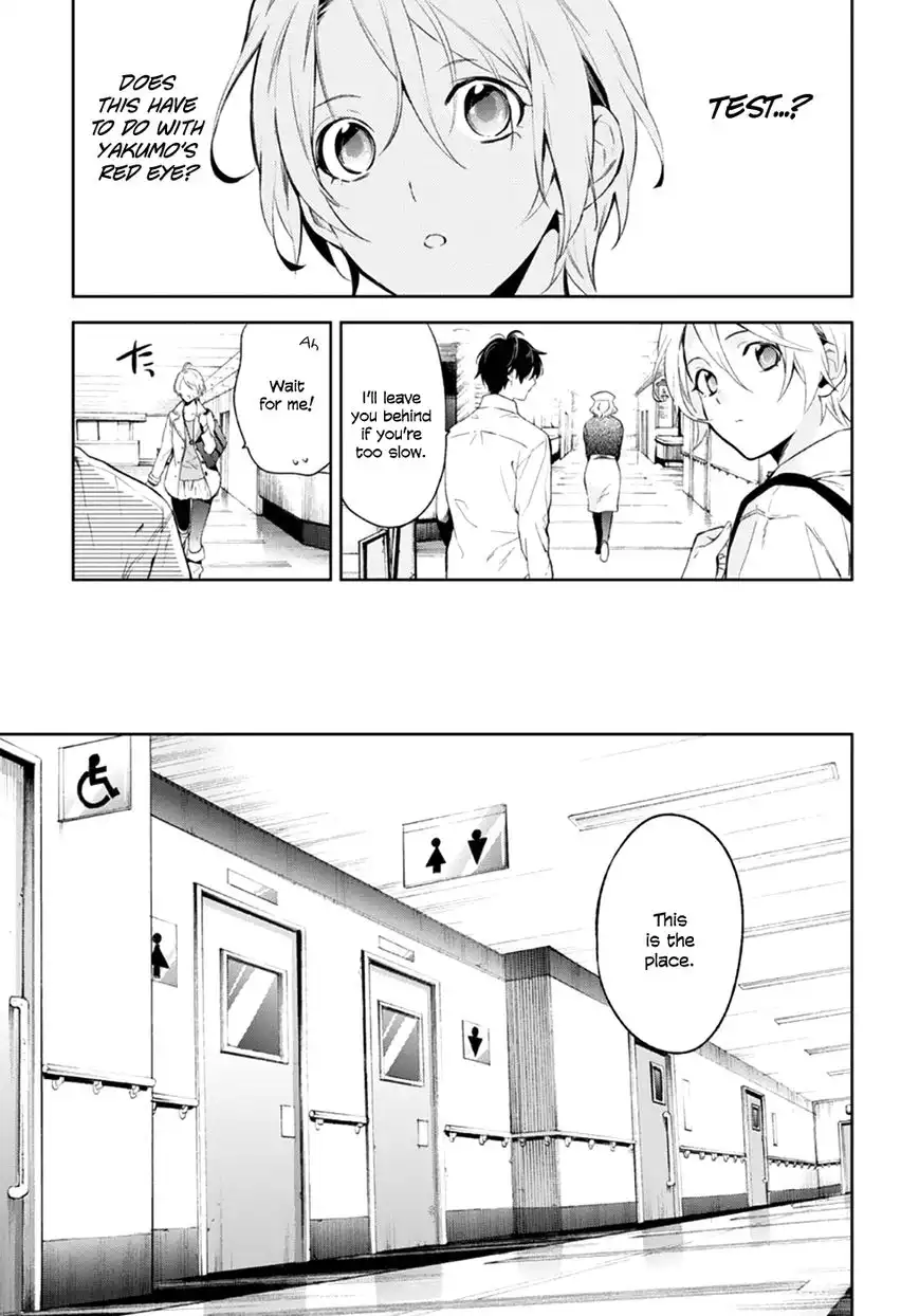 Shinrei Tantei Yakumo Chapter 51