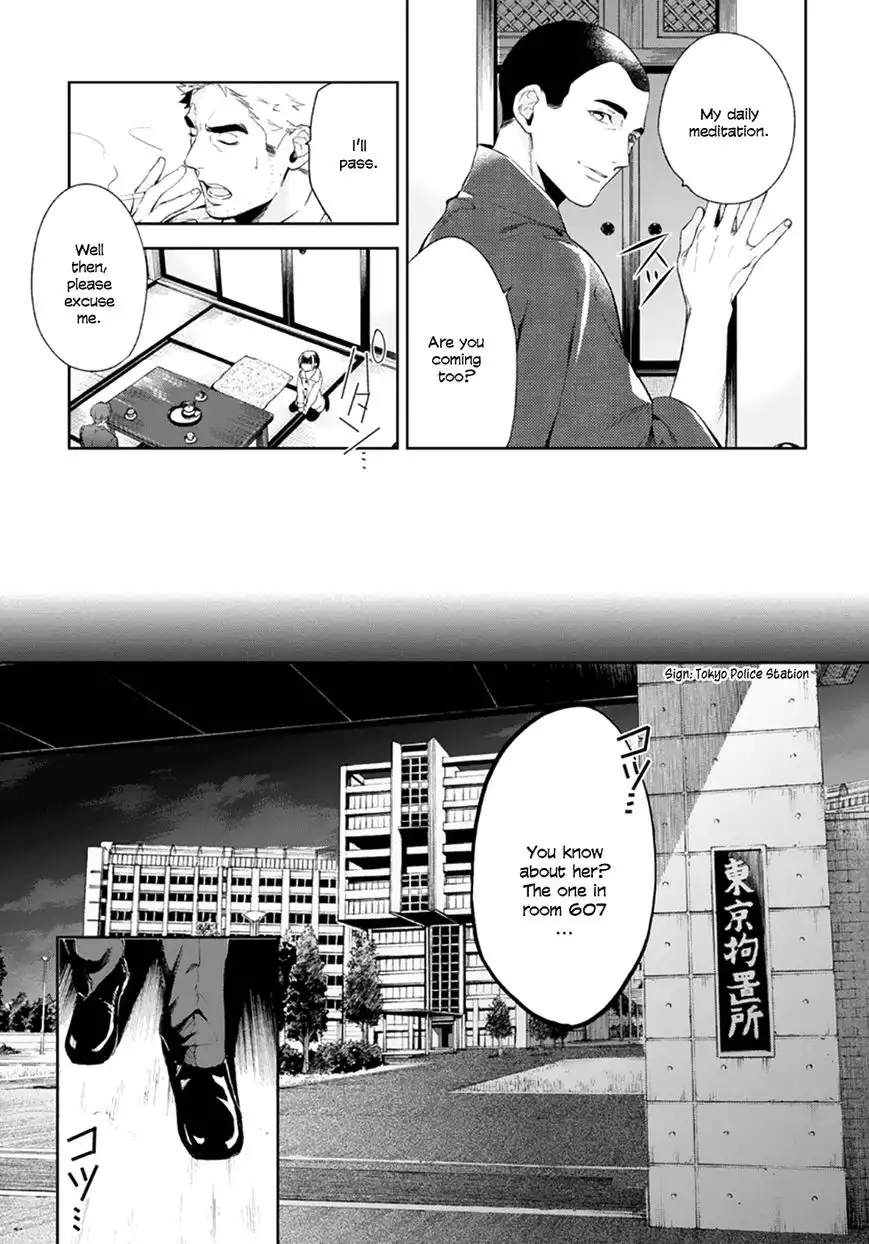 Shinrei Tantei Yakumo Chapter 51