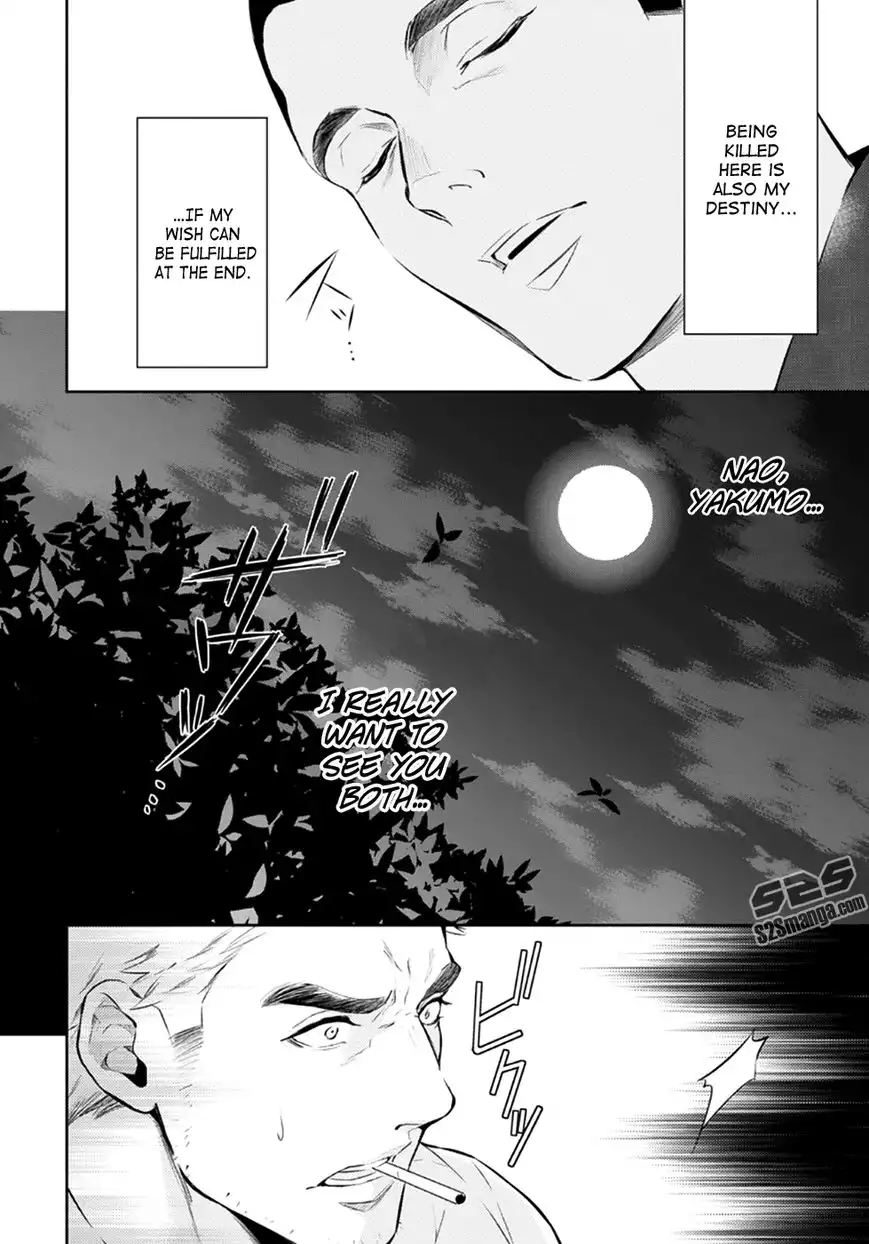 Shinrei Tantei Yakumo Chapter 52