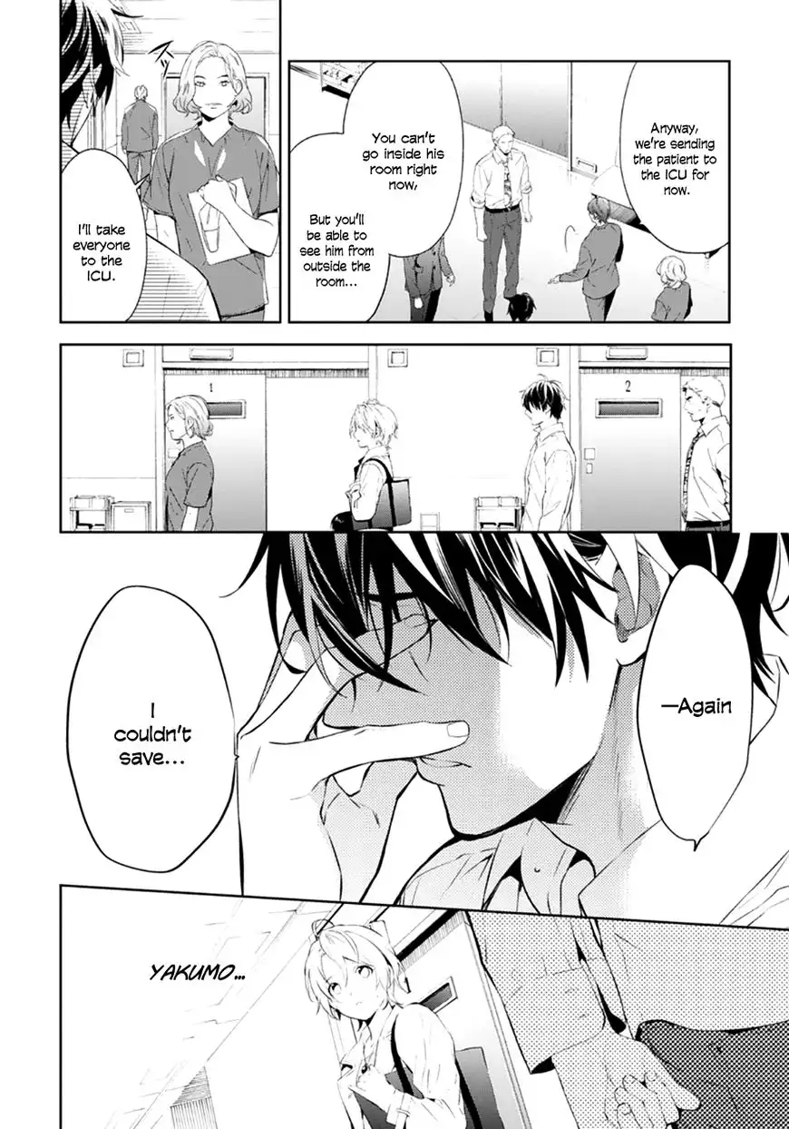 Shinrei Tantei Yakumo Chapter 53