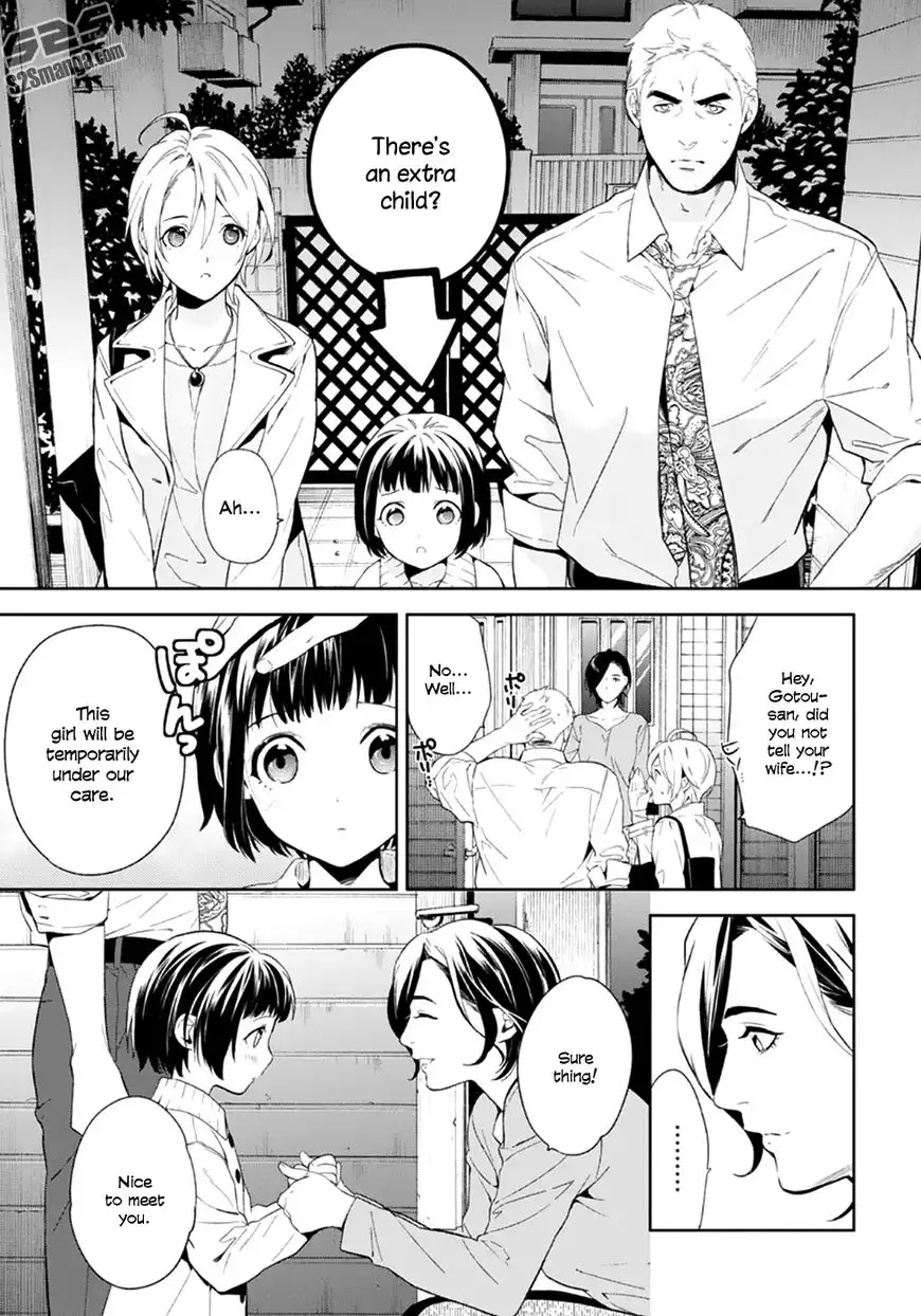 Shinrei Tantei Yakumo Chapter 53