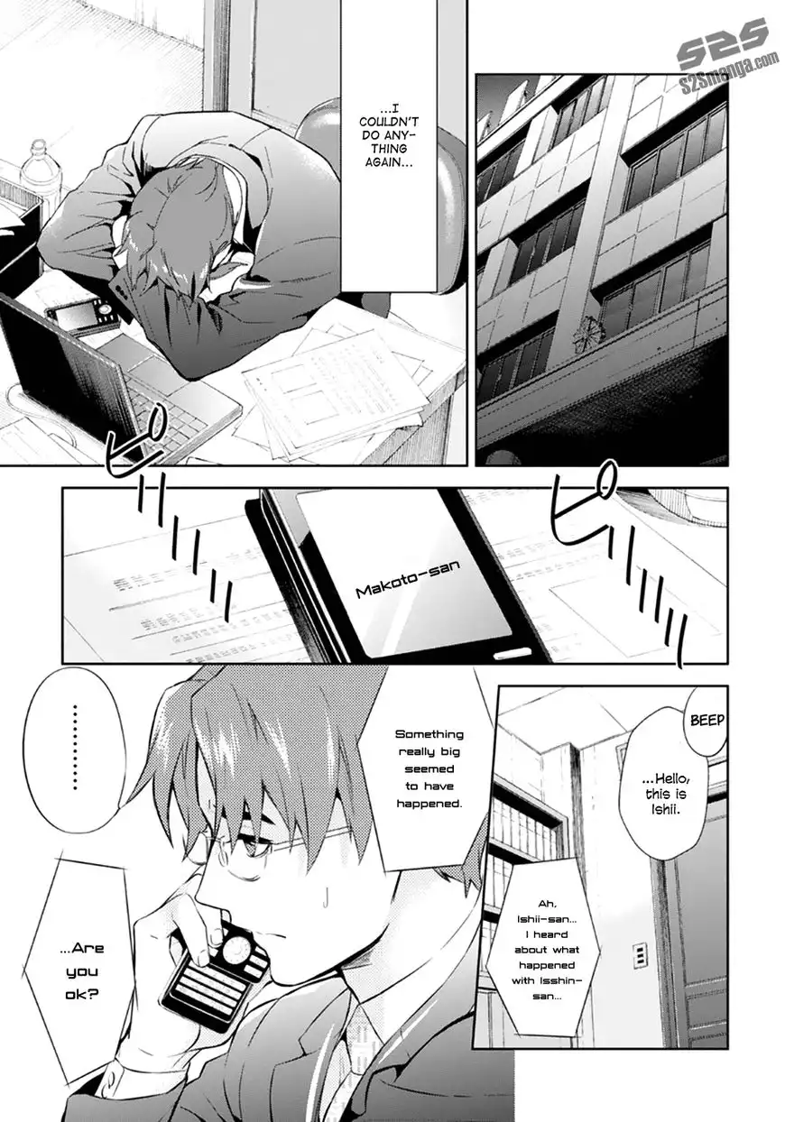 Shinrei Tantei Yakumo Chapter 53