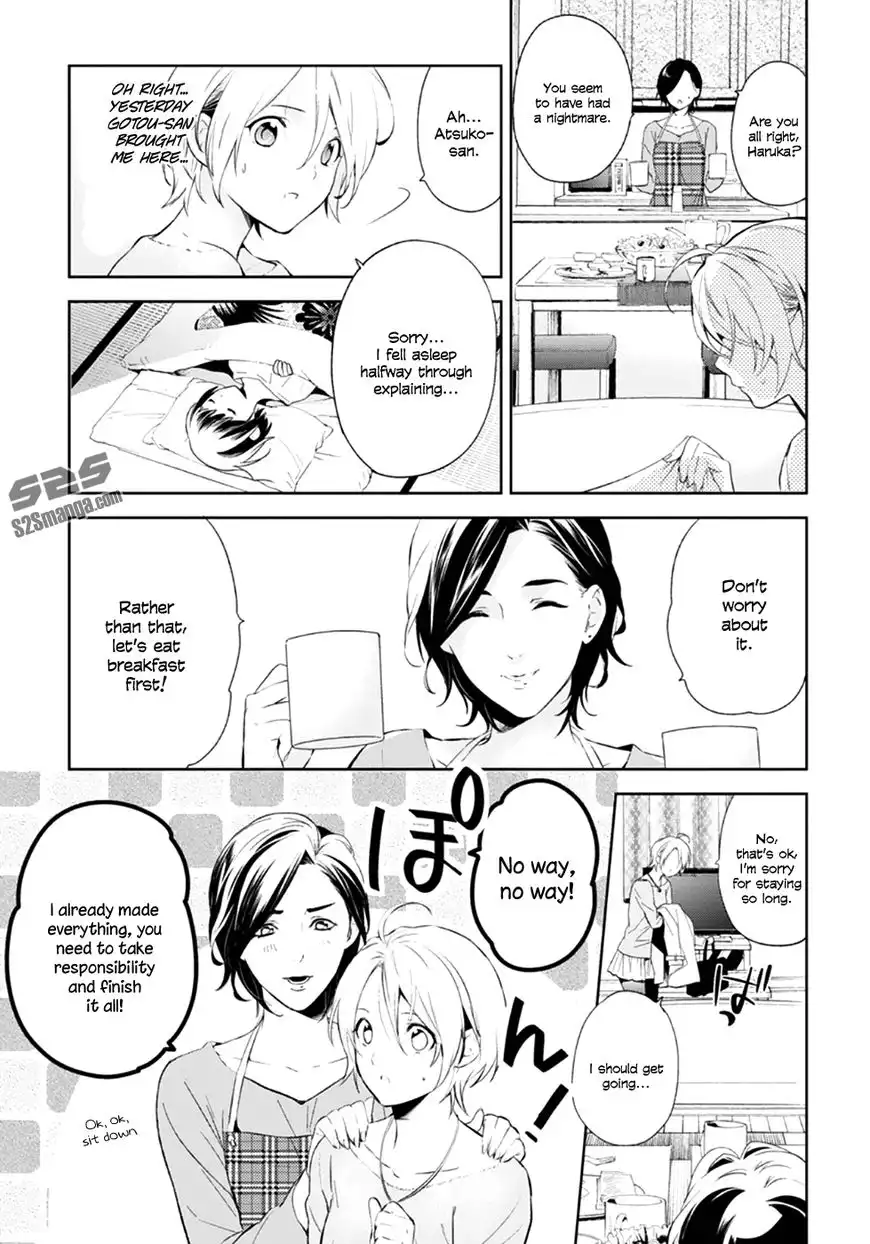 Shinrei Tantei Yakumo Chapter 53