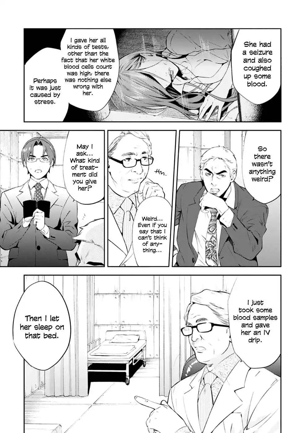 Shinrei Tantei Yakumo Chapter 54