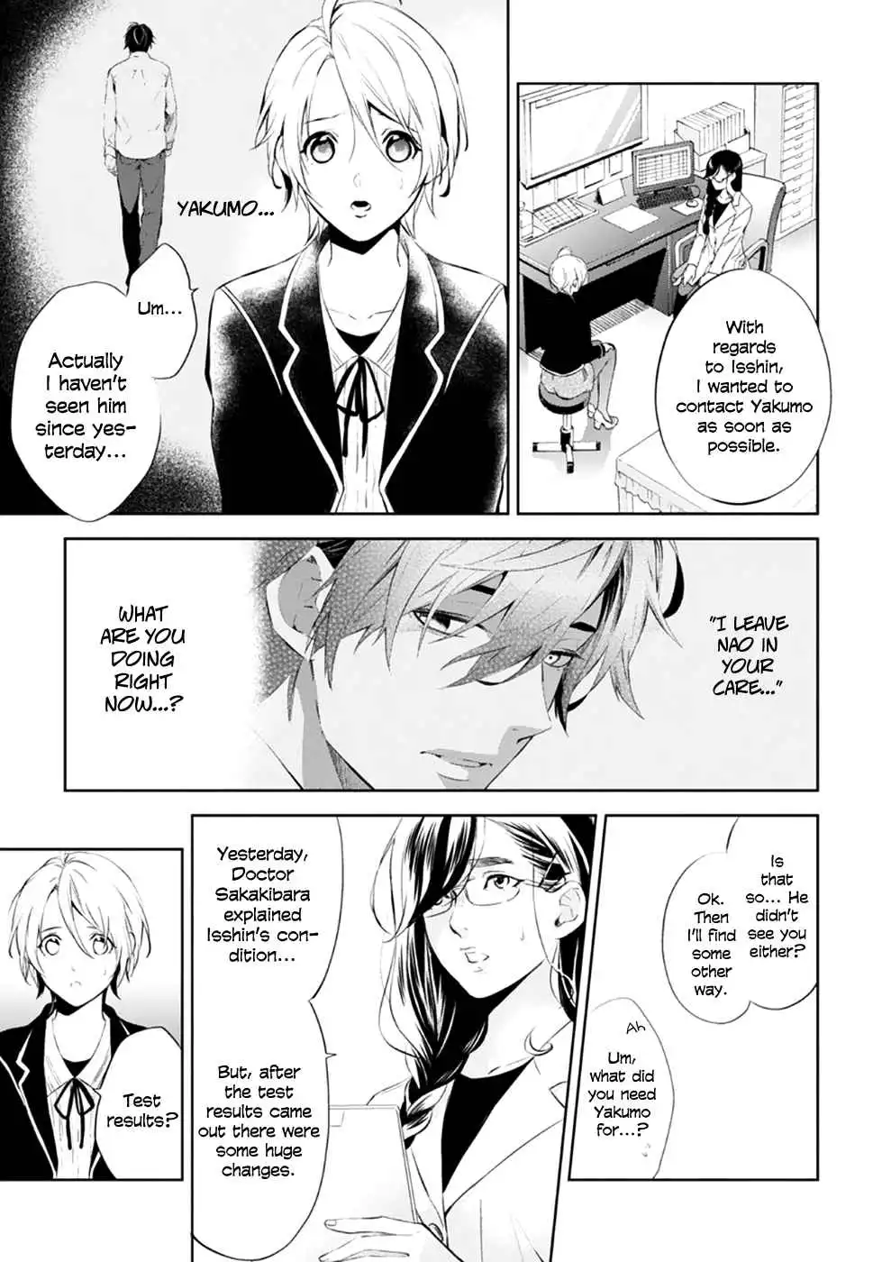 Shinrei Tantei Yakumo Chapter 54