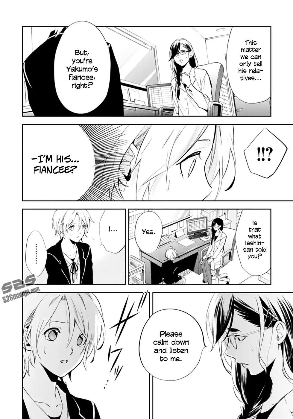 Shinrei Tantei Yakumo Chapter 54