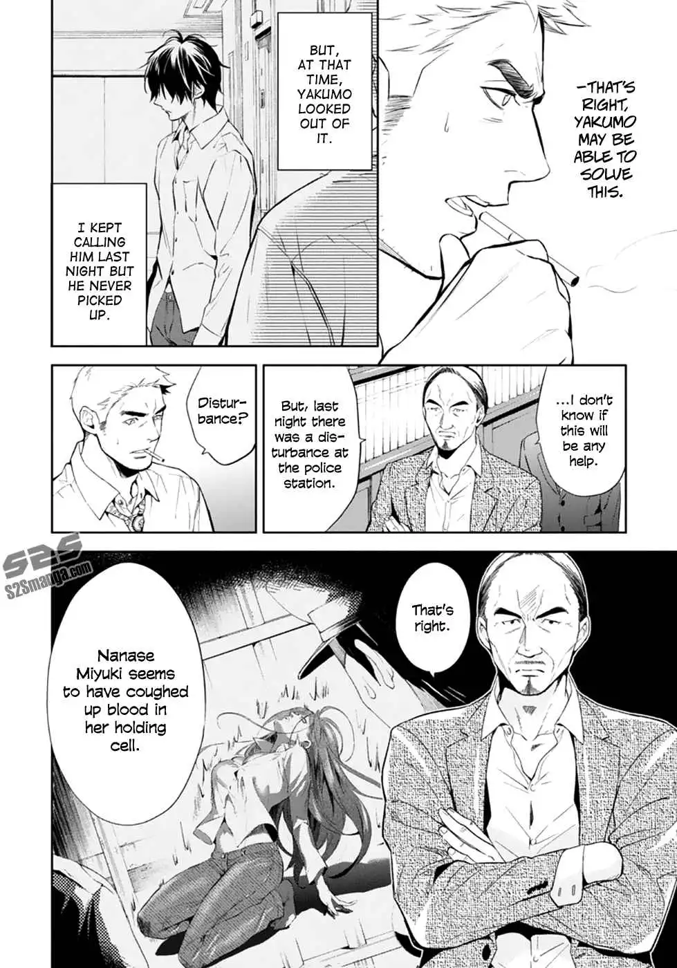 Shinrei Tantei Yakumo Chapter 54