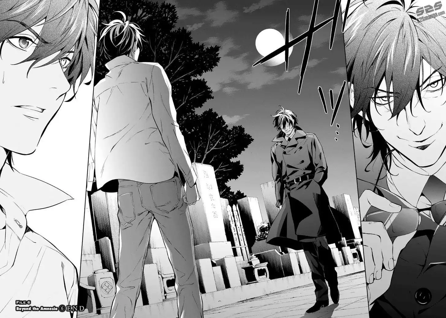 Shinrei Tantei Yakumo Chapter 55