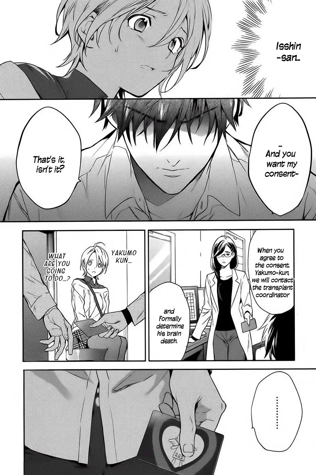 Shinrei Tantei Yakumo Chapter 57