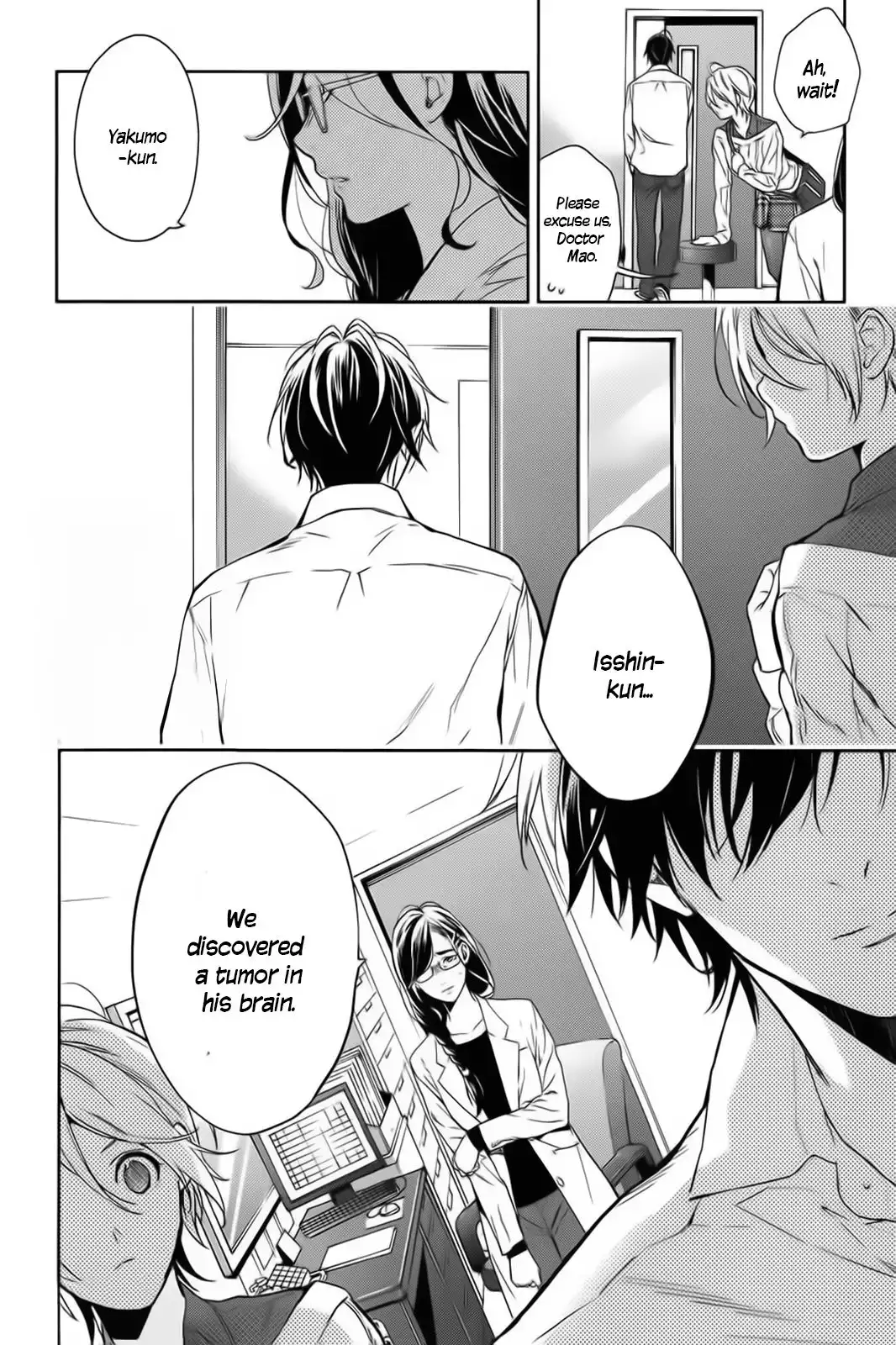 Shinrei Tantei Yakumo Chapter 57