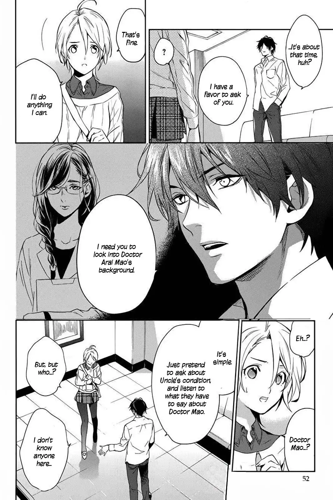 Shinrei Tantei Yakumo Chapter 57