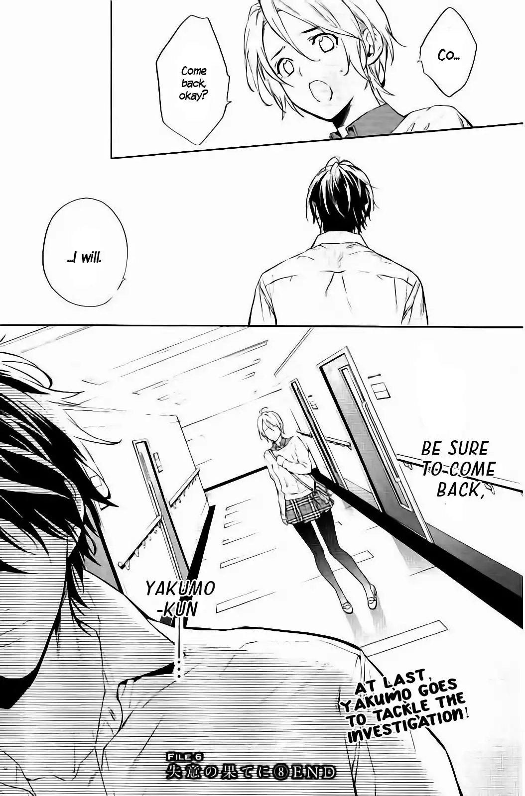 Shinrei Tantei Yakumo Chapter 57