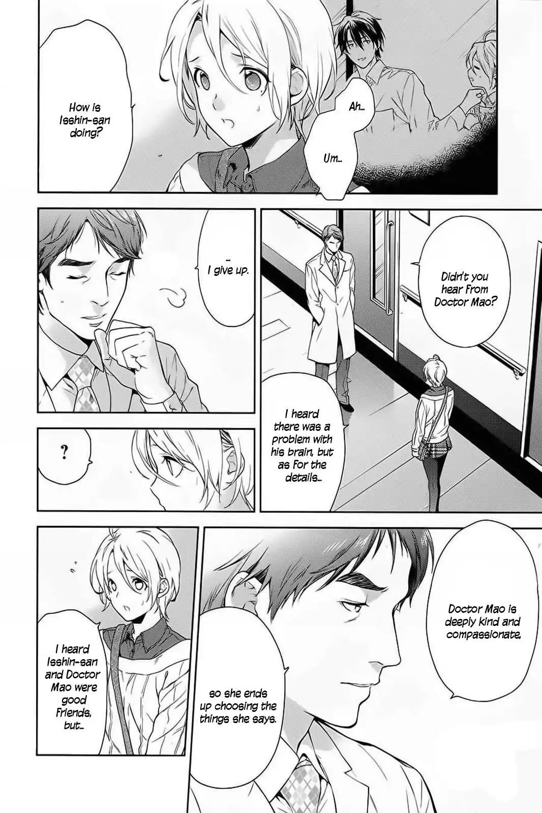 Shinrei Tantei Yakumo Chapter 58