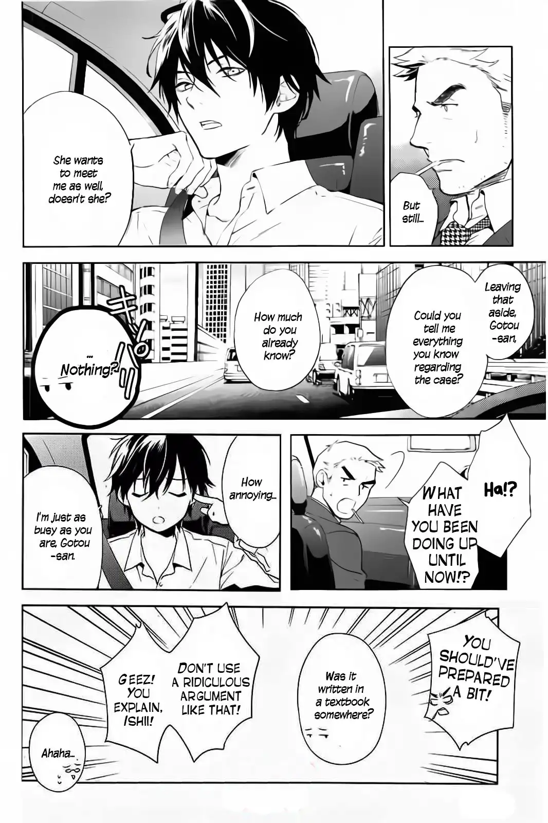 Shinrei Tantei Yakumo Chapter 58