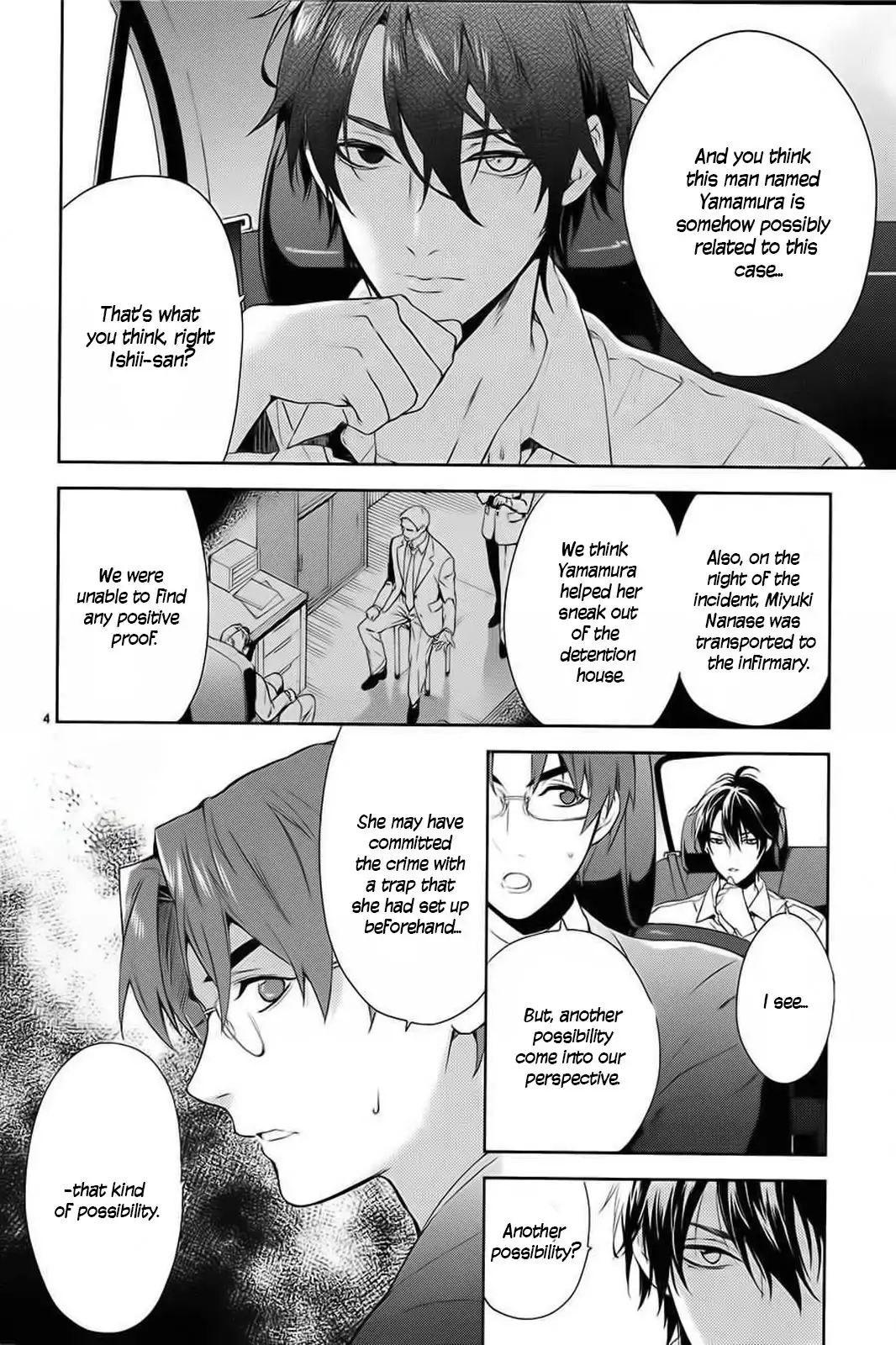 Shinrei Tantei Yakumo Chapter 58