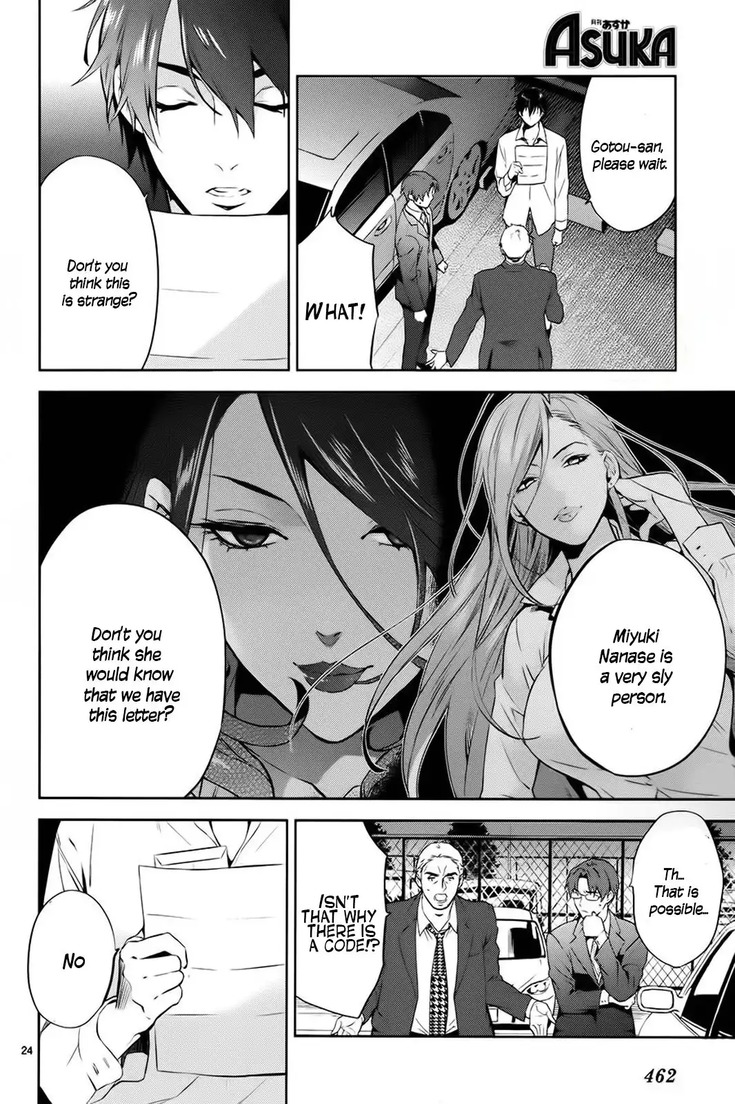 Shinrei Tantei Yakumo Chapter 59