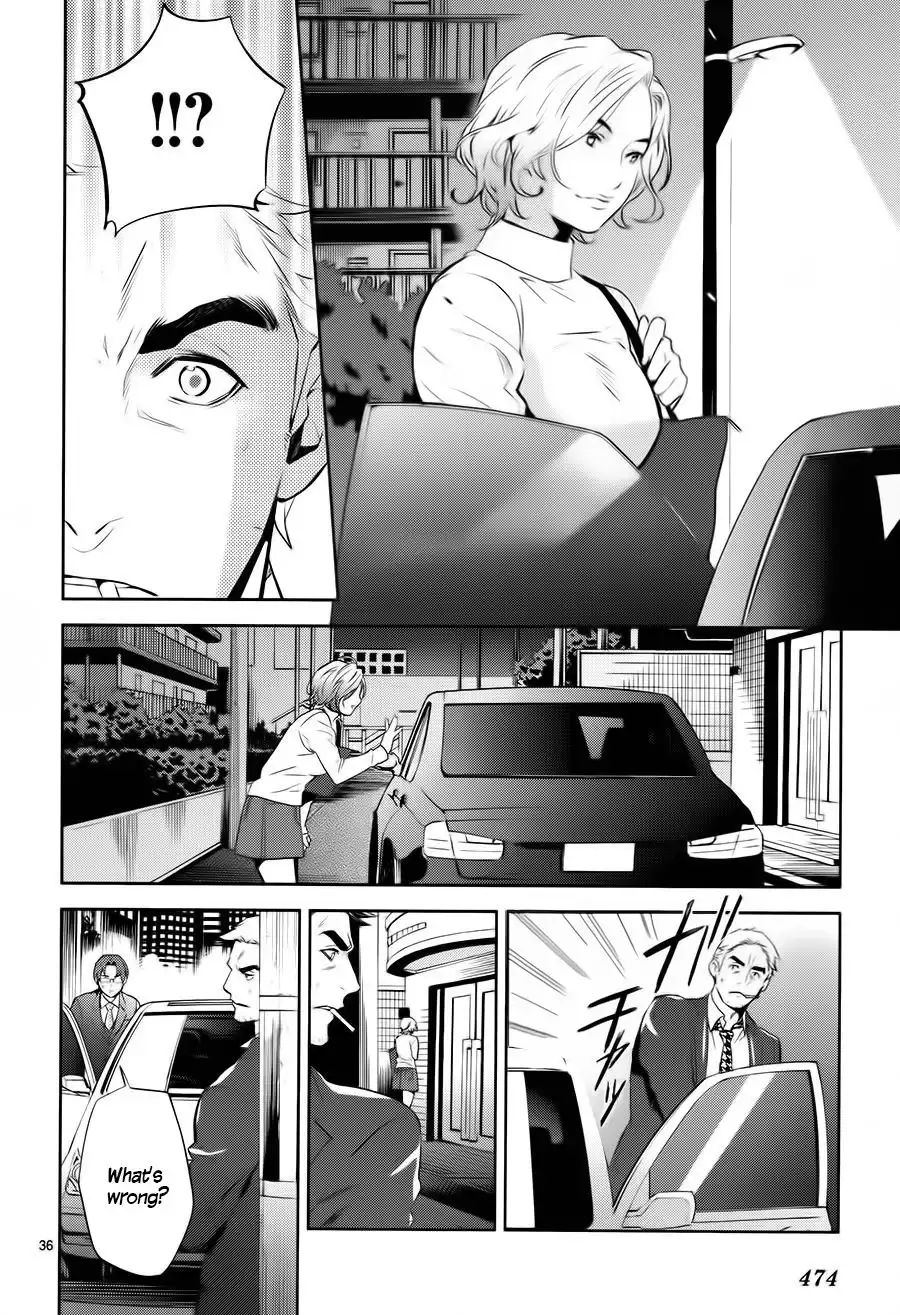 Shinrei Tantei Yakumo Chapter 59