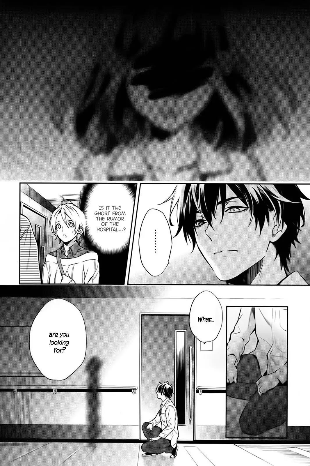 Shinrei Tantei Yakumo Chapter 59