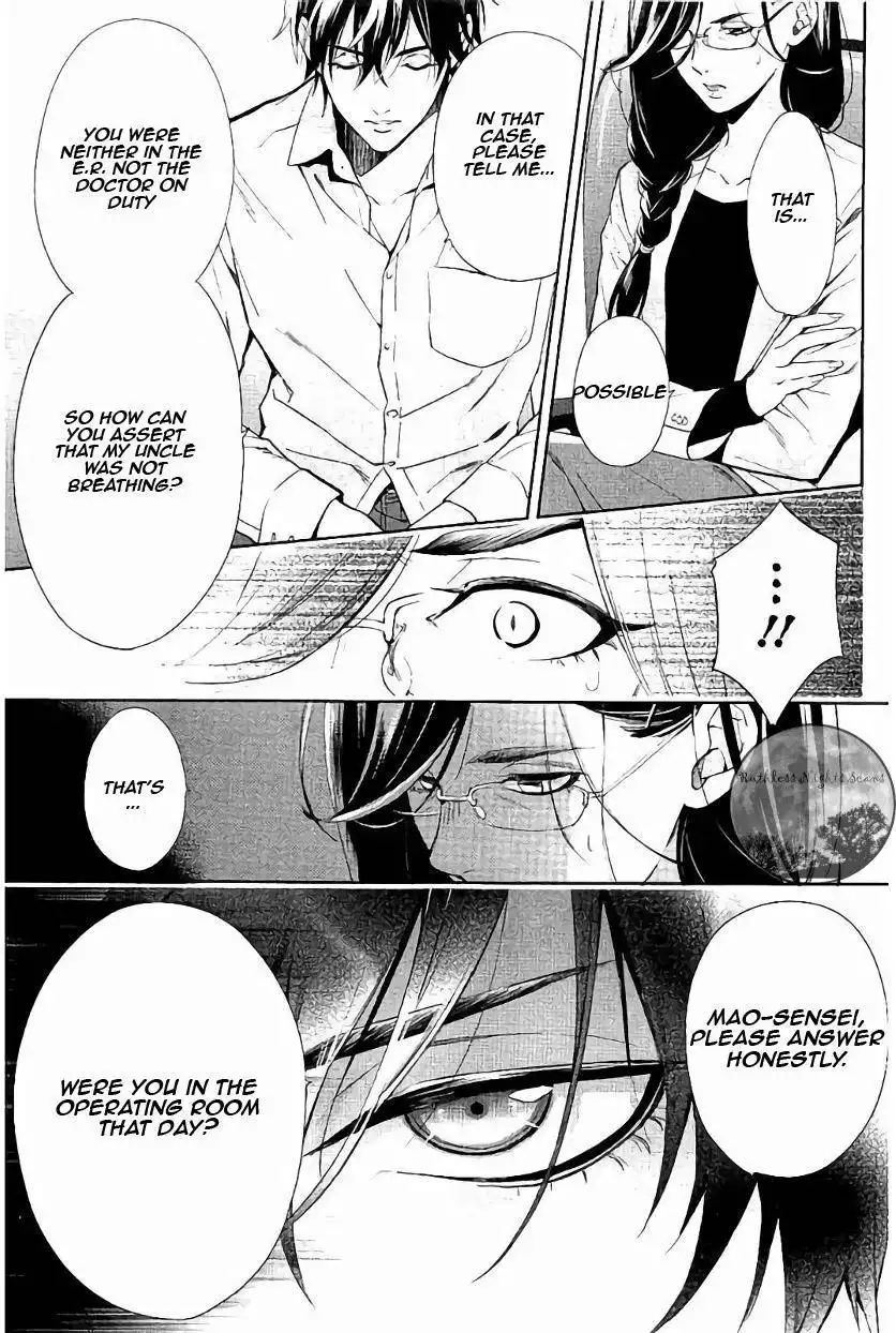 Shinrei Tantei Yakumo Chapter 60