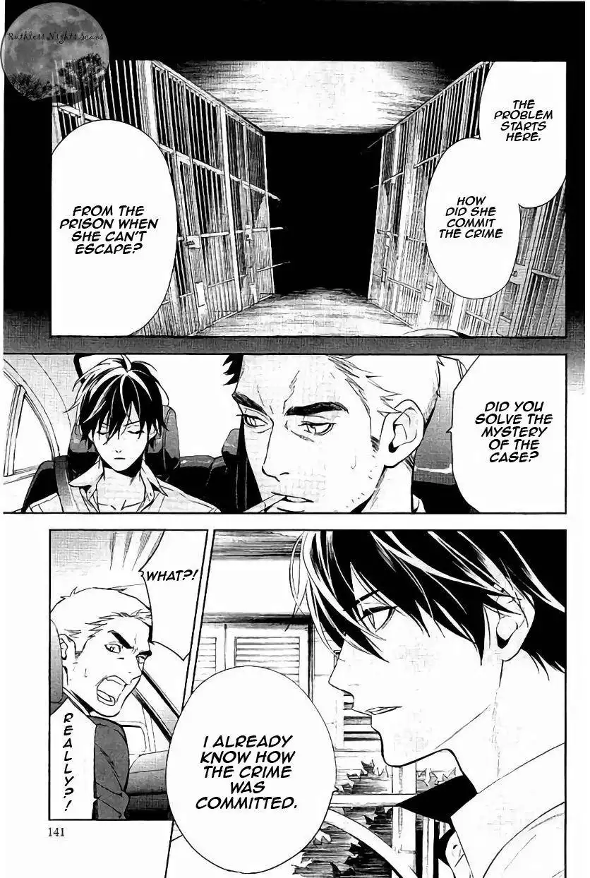 Shinrei Tantei Yakumo Chapter 60