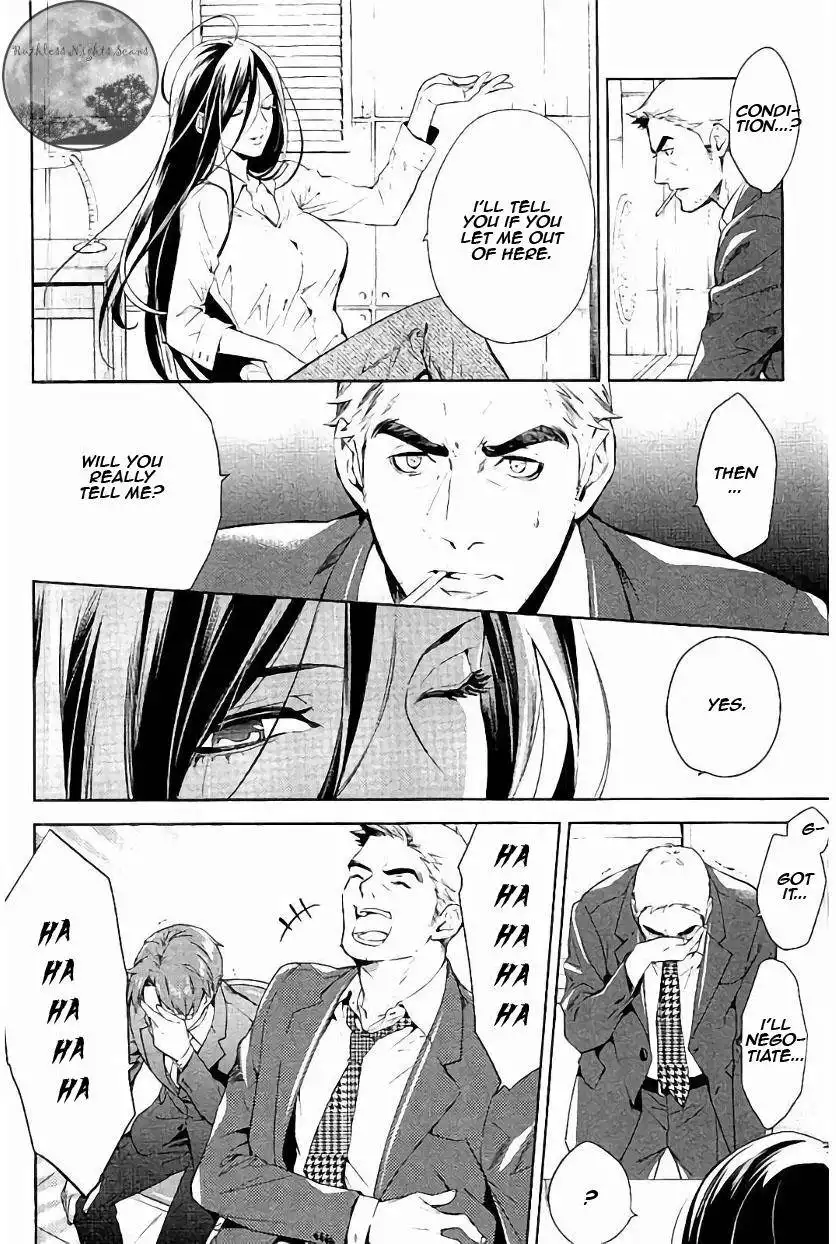 Shinrei Tantei Yakumo Chapter 60