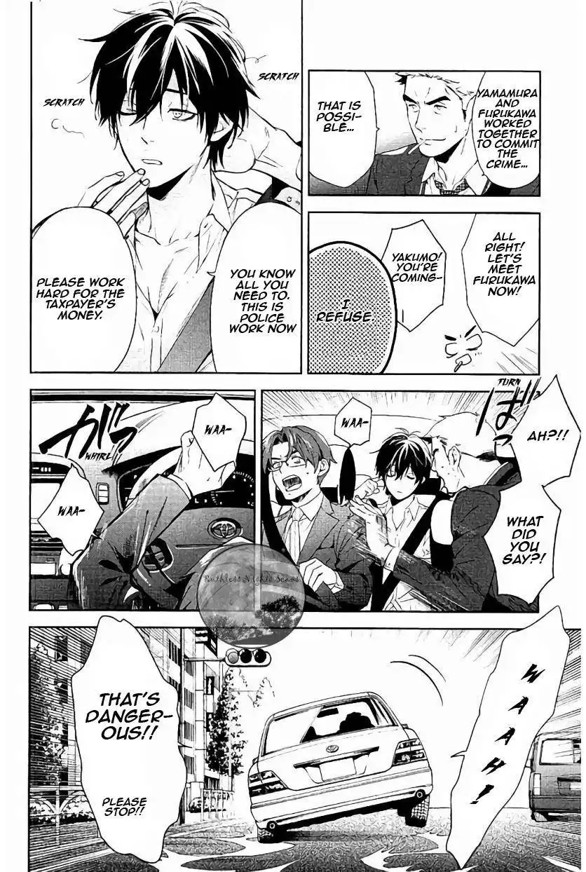 Shinrei Tantei Yakumo Chapter 61