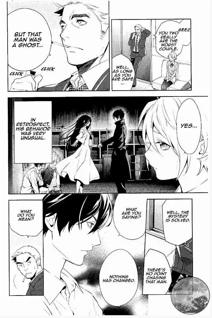 Shinrei Tantei Yakumo Chapter 65