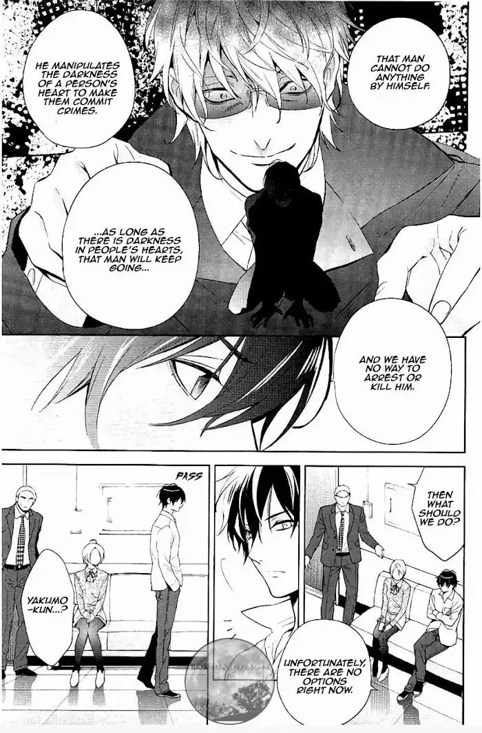 Shinrei Tantei Yakumo Chapter 65