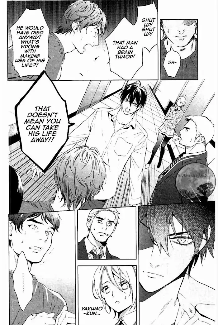 Shinrei Tantei Yakumo Chapter 65