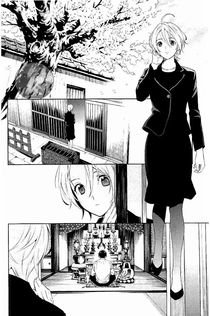 Shinrei Tantei Yakumo Chapter 65