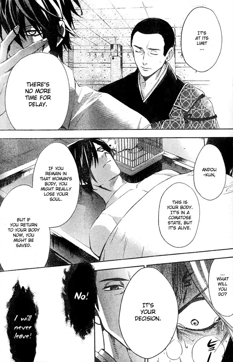 Shinrei Tantei Yakumo Chapter 9