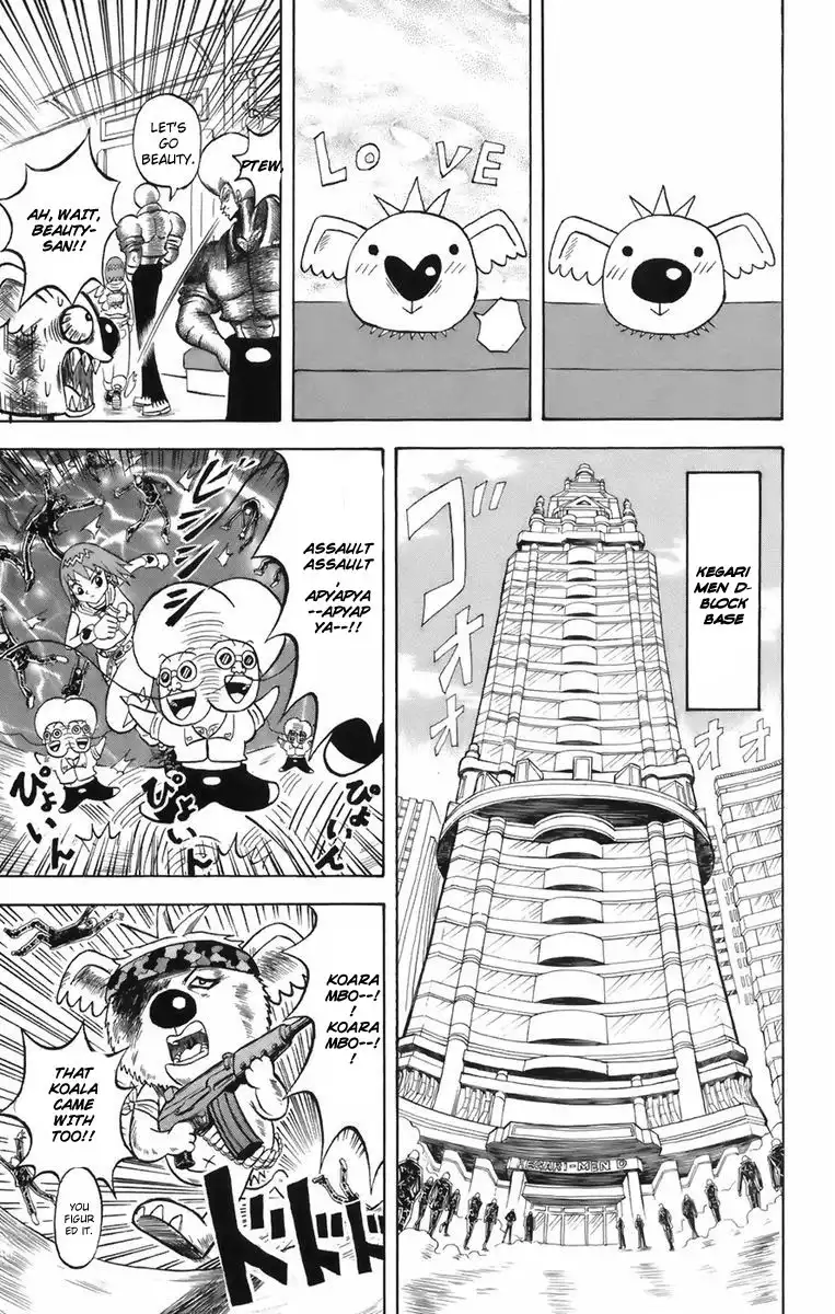 Shinsetsu Bobobo-bo Bo-bobo Chapter 1