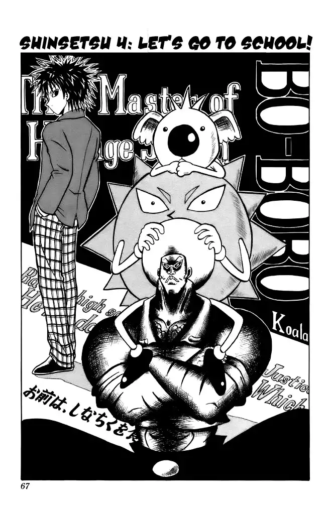 Shinsetsu Bobobo-bo Bo-bobo Chapter 4