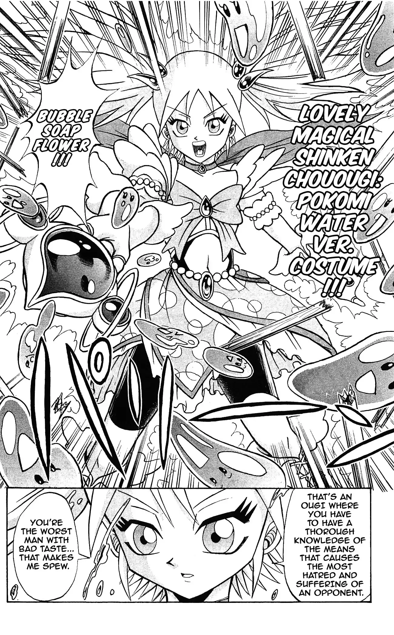 Shinsetsu Bobobo-bo Bo-bobo Chapter 52