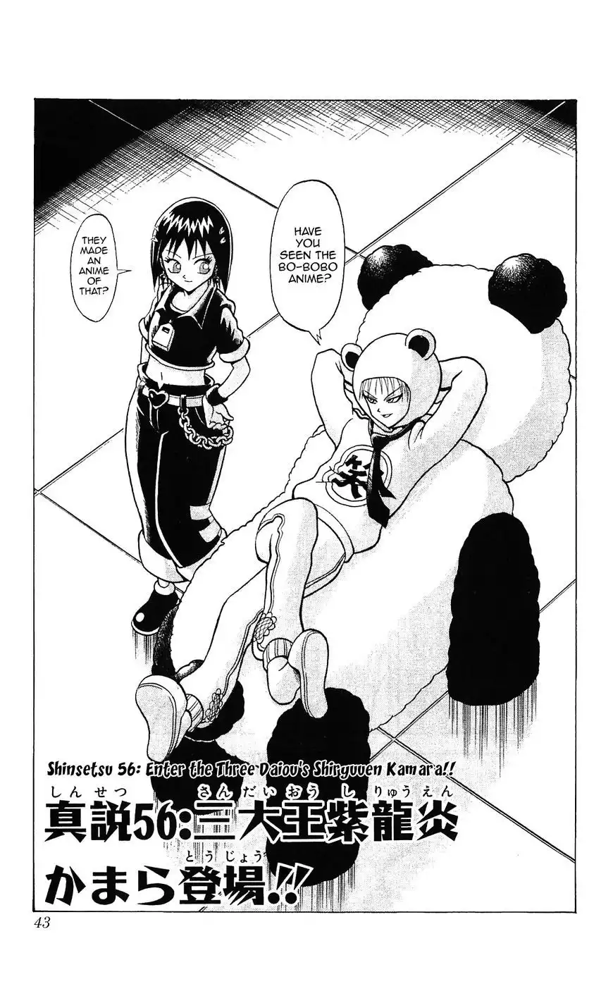 Shinsetsu Bobobo-bo Bo-bobo Chapter 56