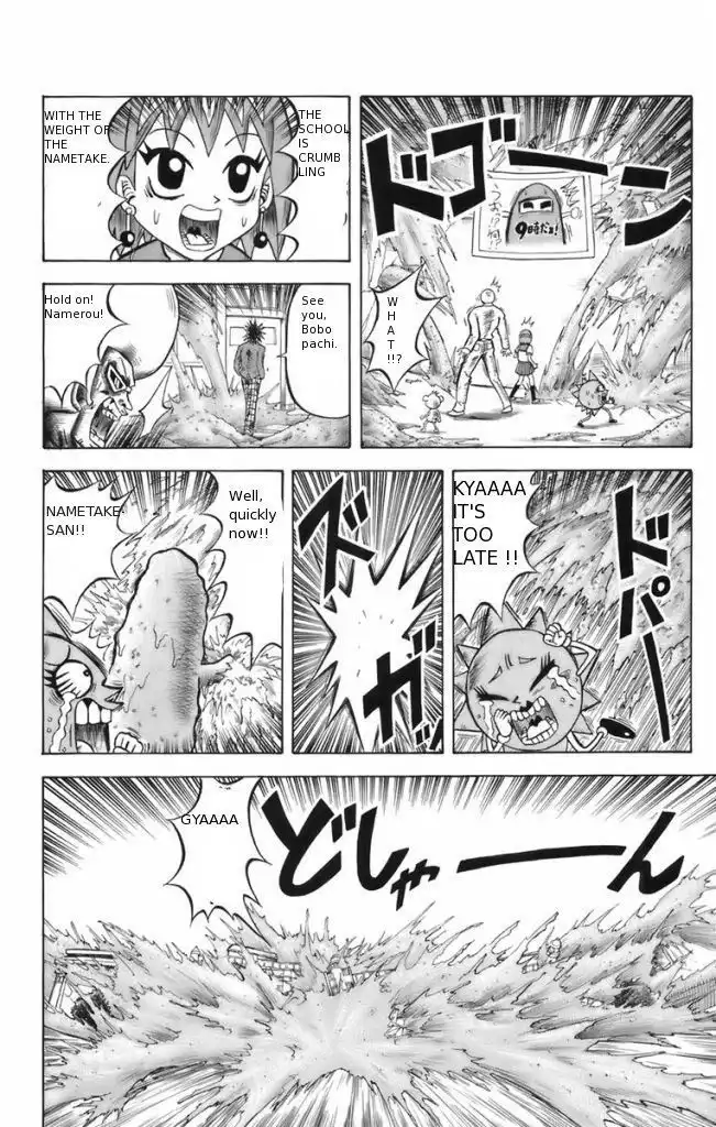 Shinsetsu Bobobo-bo Bo-bobo Chapter 6