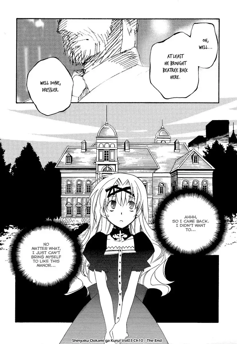 Shinyaku Ookami ga Kuru! Chapter 10