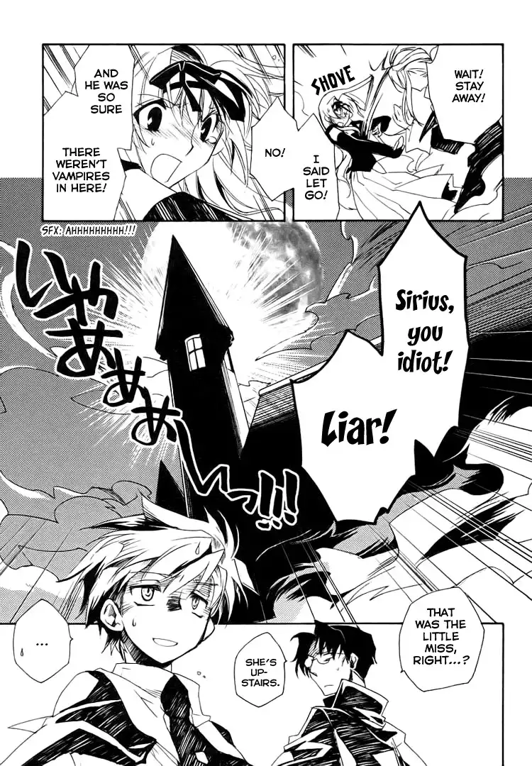 Shinyaku Ookami ga Kuru! Chapter 2